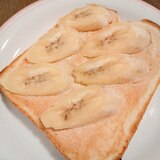 きな粉ヨーグルト＆バナナのトースト